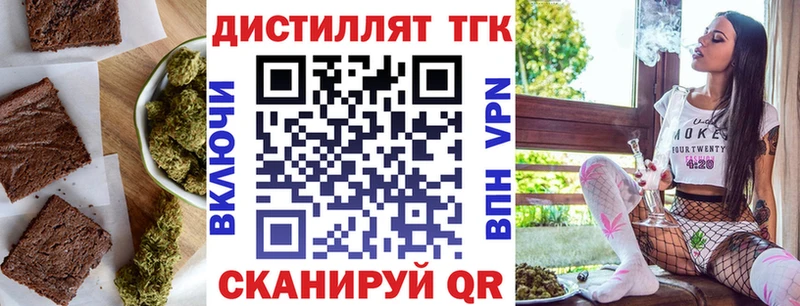 KRAKEN ссылка  купить закладку  Игарка  Еда ТГК конопля 