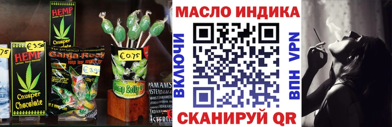 Cannafood конопля Игарка