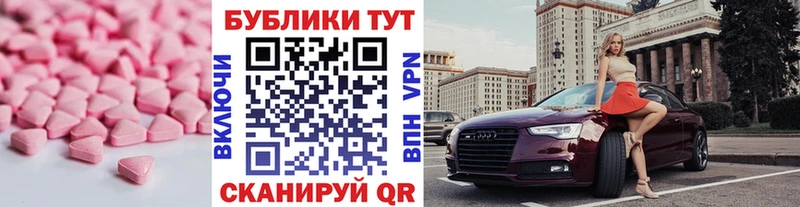 ЭКСТАЗИ MDMA  где купить   Игарка 