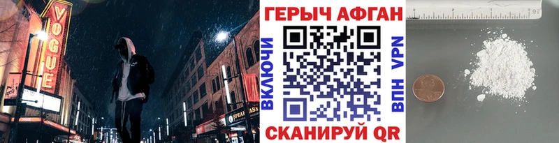Героин афганец  продажа наркотиков  Игарка 