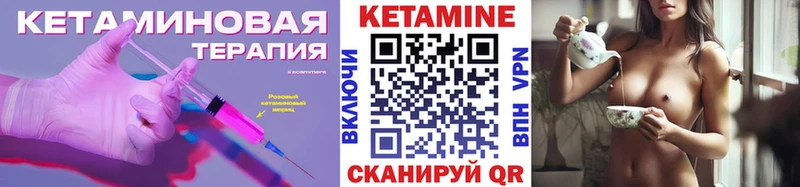Кетамин ketamine  Игарка 