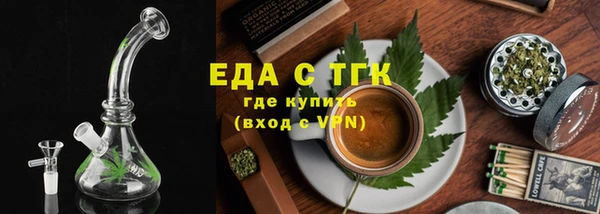 дистиллят марихуана Абдулино