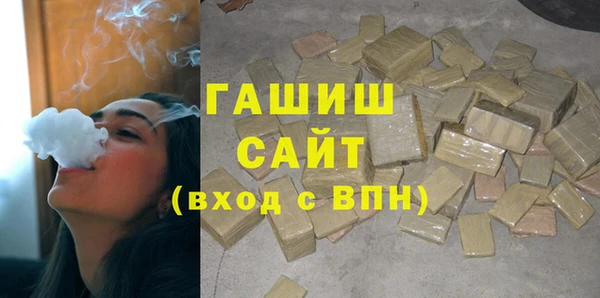 дистиллят марихуана Абдулино
