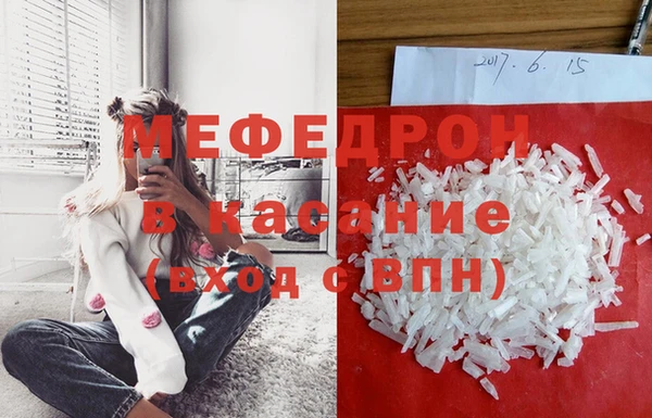 дистиллят марихуана Абдулино
