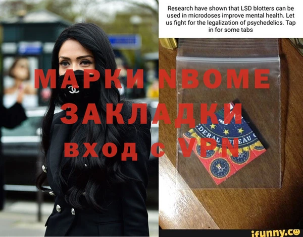 Альфа ПВП Абинск