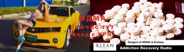 мдма Абаза