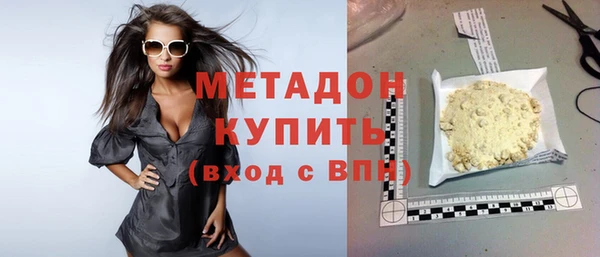 дистиллят марихуана Абдулино