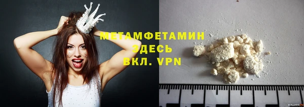 дистиллят марихуана Абдулино