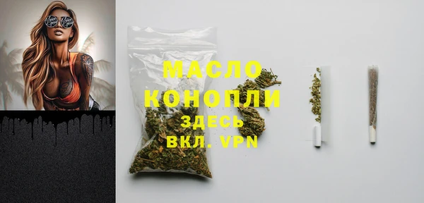 дистиллят марихуана Абдулино