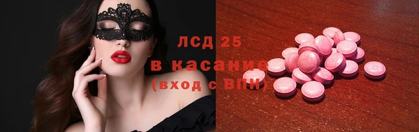 Альфа ПВП Абинск