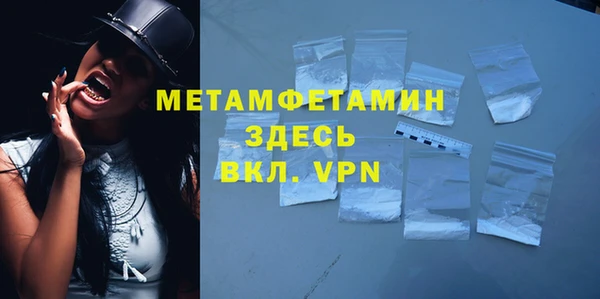 Альфа ПВП Абинск