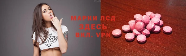 дистиллят марихуана Абдулино