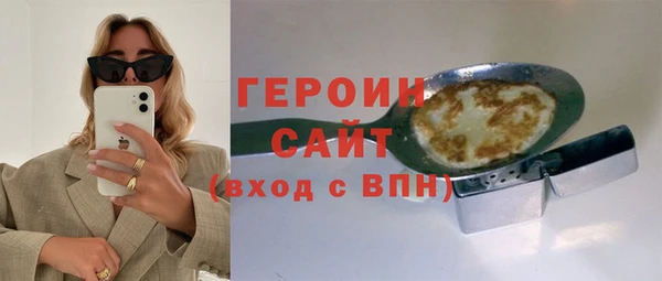 дистиллят марихуана Абдулино