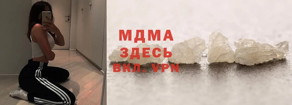 дистиллят марихуана Абдулино