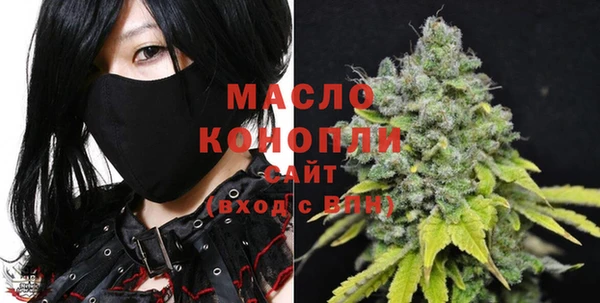 дистиллят марихуана Абдулино