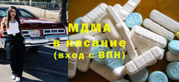 мдма Абаза