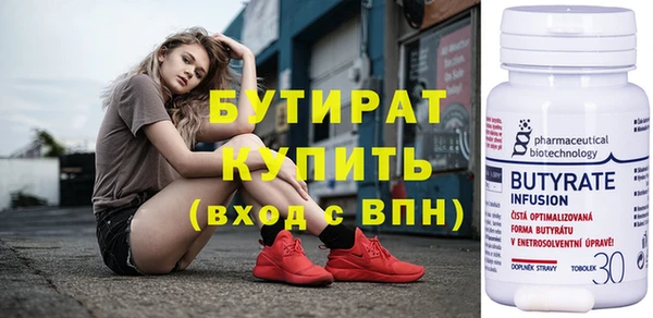 Альфа ПВП Абинск