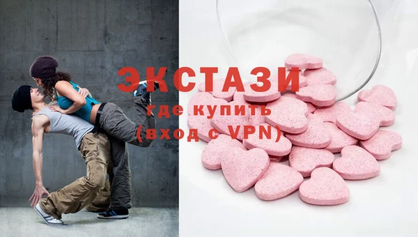 дистиллят марихуана Абдулино
