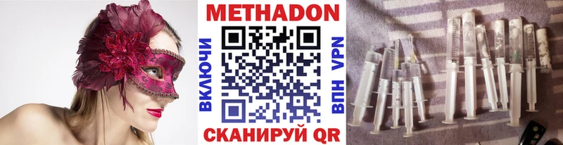МЕТАДОН мёд  Игарка 