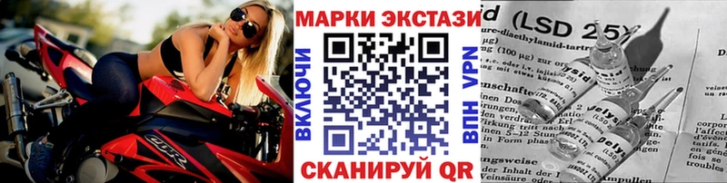 Марки NBOMe 1,8мг  Игарка 