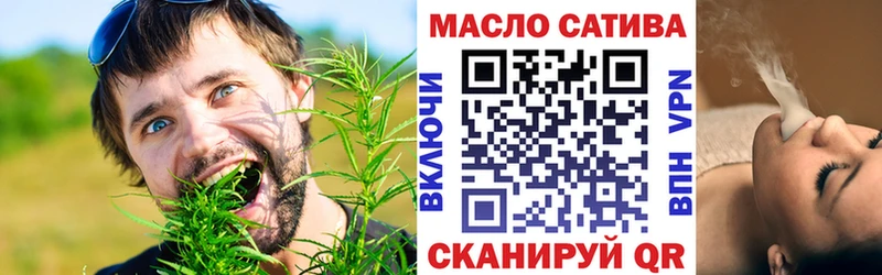 где можно купить Игарка Дистиллят ТГК гашишное масло