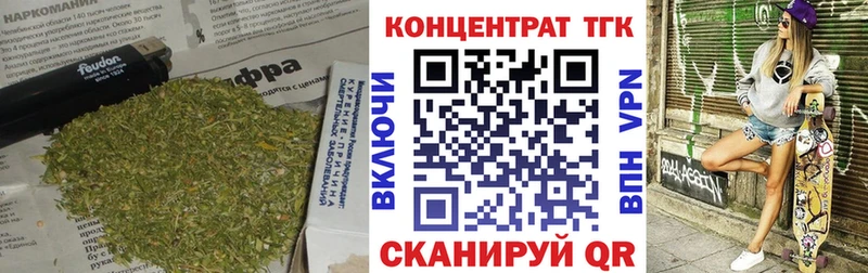 Дистиллят ТГК жижа Игарка