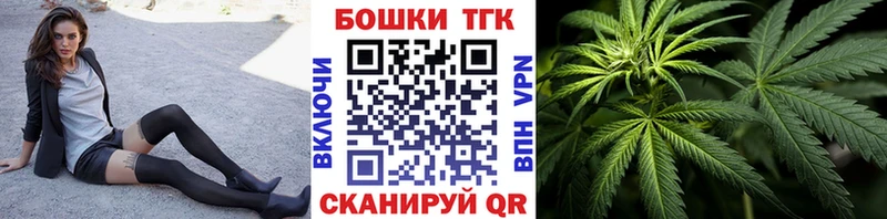Бошки Шишки марихуана  цена   Игарка 